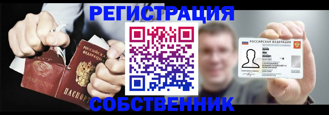 временная регистрация 2025 в Коркино