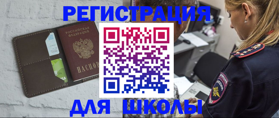 пропишу в квартире в Коркино