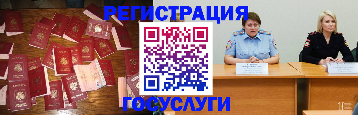 пропишу в квартире в Коркино